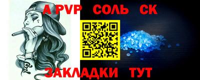 меф VHQ Славгород