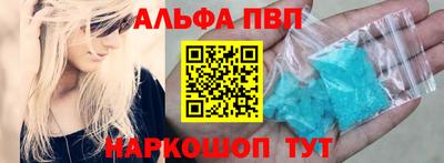 mix Славянск-на-Кубани