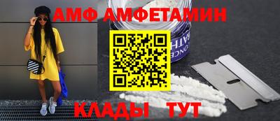 mix Славянск-на-Кубани