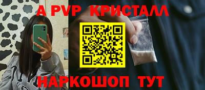 MESCALINE Сланцы