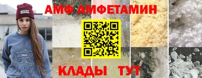 меф VHQ Славгород