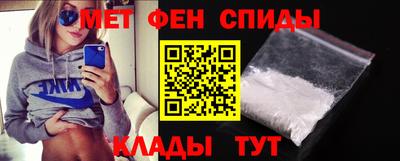 меф VHQ Славгород