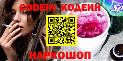 mix Славянск-на-Кубани