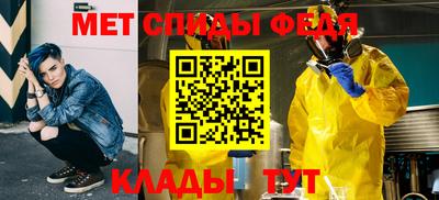 MESCALINE Сланцы