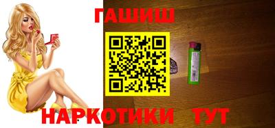 меф VHQ Славгород