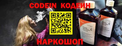 меф VHQ Славгород
