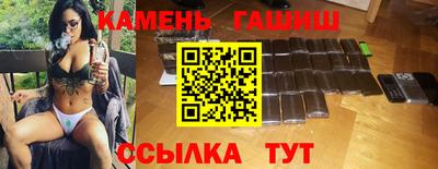 mix Славянск-на-Кубани