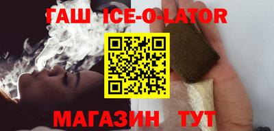 MESCALINE Сланцы