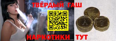 mix Славянск-на-Кубани