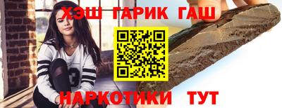 меф VHQ Славгород