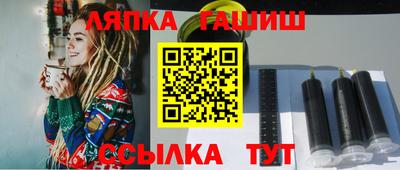 mix Славянск-на-Кубани
