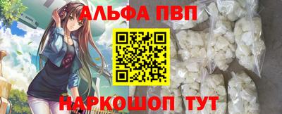 MESCALINE Сланцы
