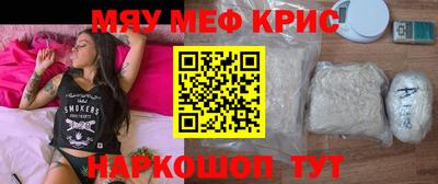 меф VHQ Славгород