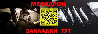 меф VHQ Славгород