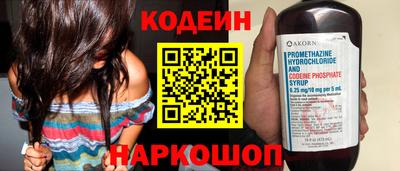 mix Славянск-на-Кубани