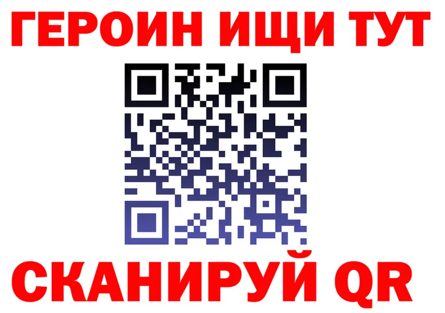 МЕТАДОН VHQ как войти площадка MEGA Ртищево