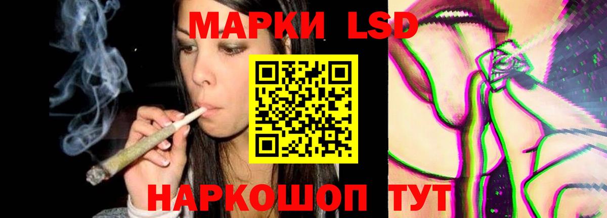 LSD-25 экстази кислота  Вход с VPN  Ртищево 