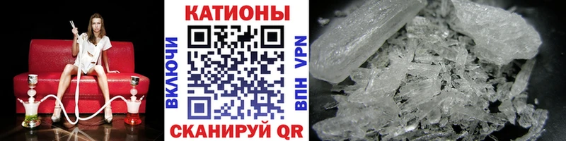 МЕФ мяу мяу  сколько стоит  Ртищево 