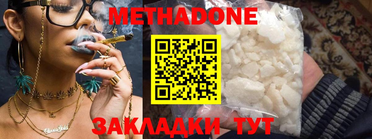 Ртищево  Вход с VPN  Бошки Шишки  MDMA  Меф кристаллы  ГАШИШ 