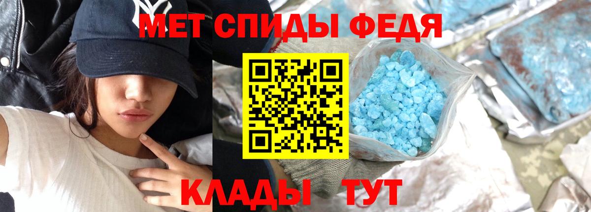 Ртищево  МЕТАМФЕТАМИН кристалл  Вход с VPN  МЕТАМФЕТАМИН кристалл 