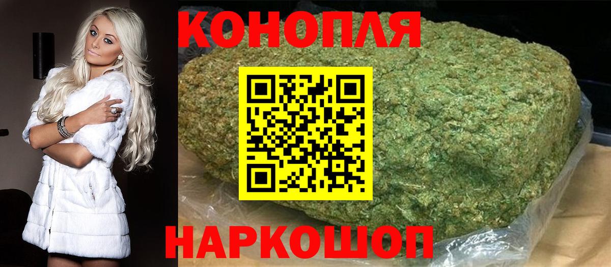 Шишки марихуана семена  МАРИХУАНА тримм  Каннабис планчик  Конопля конопля  Ртищево  Вход с VPN 