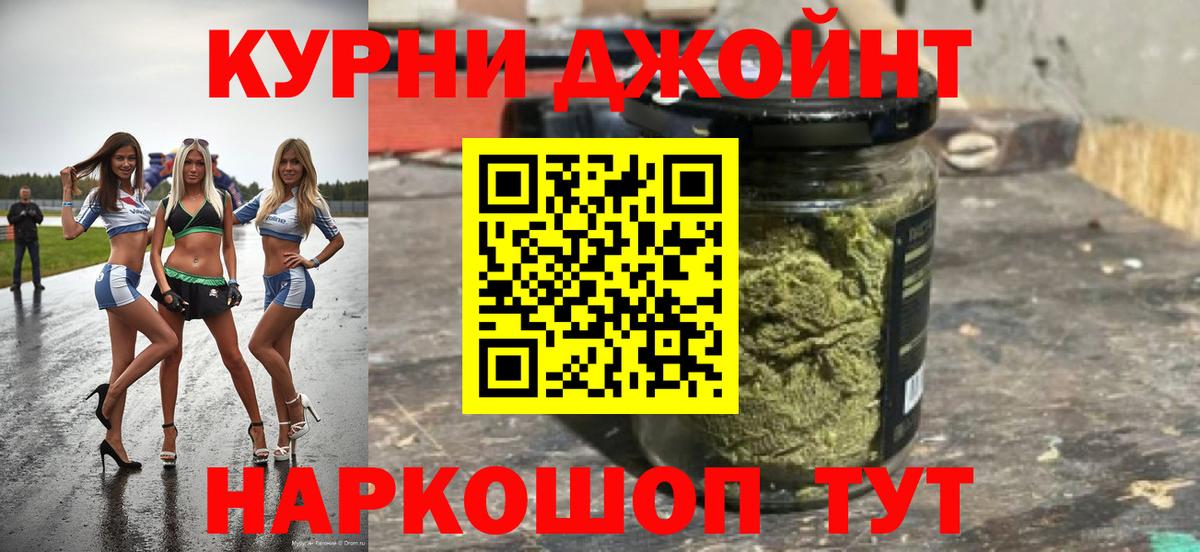 Шишки марихуана марихуана Ртищево
